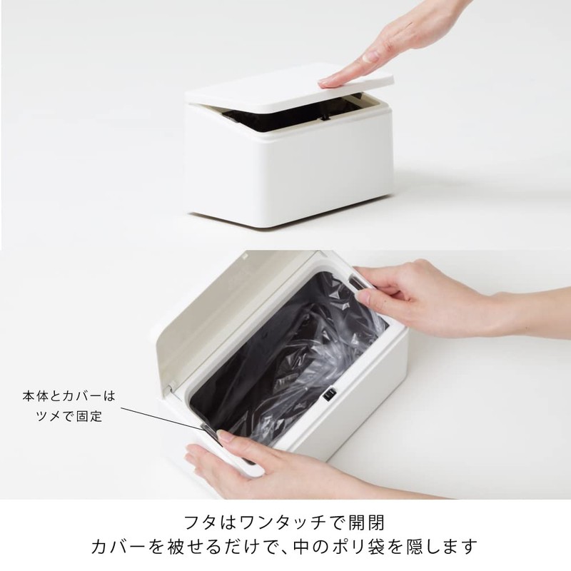 ideaco TUBELOR Flat Rectangle Trash Can with Lid, Sand White,