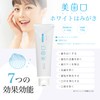 Beautiful Teeth Whitening Toothpaste Set of 3