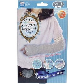 UV Protection Arm Cover, Short to Elbow, Gray