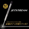 Mitsubishi Pencil, Ballpoint Pen Refill, Jet Stream Prime 0.7, Single