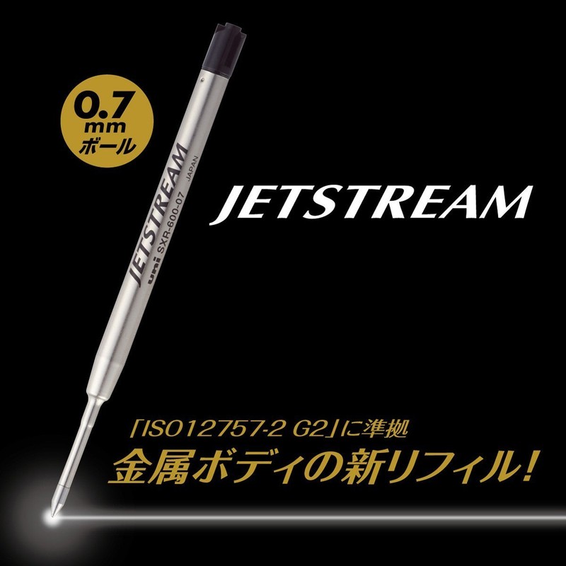 Mitsubishi Pencil, Ballpoint Pen Refill, Jet Stream Prime 0.7, Single