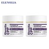 Elensilia Elensilia CPP Placenta Cream 2 pieces / 엘렌실라 엘렌실라 CPP 플라센타 크림 2개