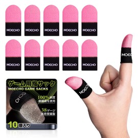 Finger Sack for Games, Finger Sack, For Games, Silver Fiber, High Density Sewing, Ultra Sensitive Touch, Finger Sack, Smartphone Game, Finger Sack, Sound Game, FPS, Anti-slip, Improved Tightness,