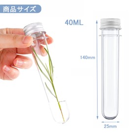 Samcos Test Tube, Plastic Containers, 1.4 fl oz (40 ml), Aluminum Lid, For Experiments, Inspections, Free Research, Sample Storage, Multi-Purpose, Set of 6