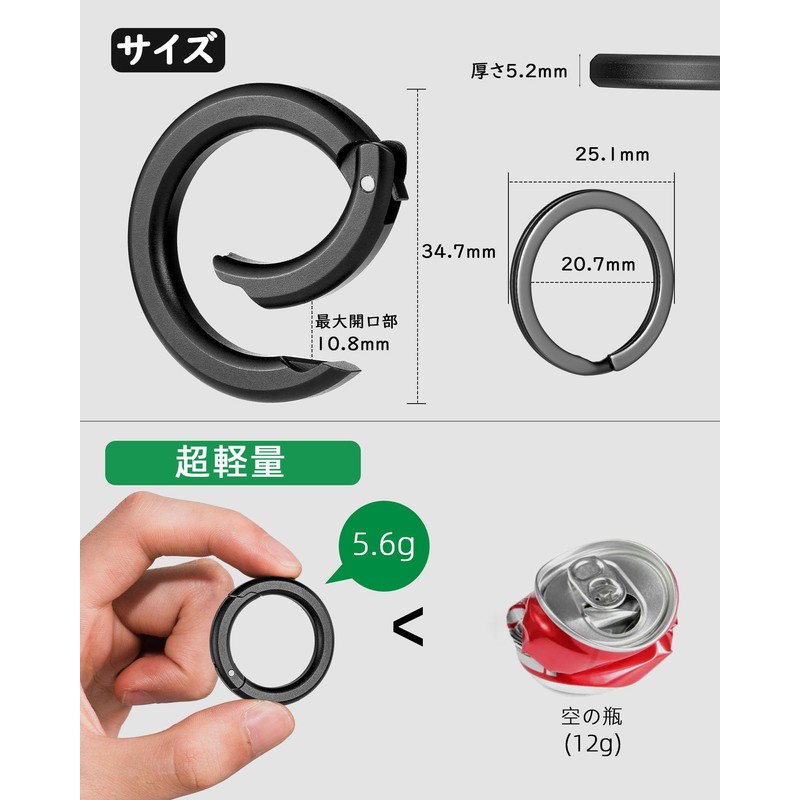 TISUR Round Carabiner Key Holder, Small, Stylish, Car Key Ring,