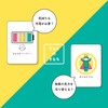 New Edition Kimochi no Kimochi Anime Card Game