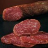 Acorn-fed Lomo Whole | approx.400g | Spanish Loin Traditional Perfect