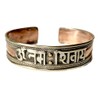 Handmade Om Namah Shivay Hindu holy mantra Bracelet Nepalese Hippie