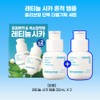 INNISFREE Retinol Cica Repair Ampoule 30ml Double Pack - [SET] Ampoule 30ml Double Pack
