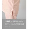 Nissen 102 Cotton Easy Scrubs, Unisex, Adults, Nursereine Original Fabric,