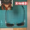 Helsing Glasses, Cosplay, Copper Rim, Glasses, Sunglasses, Tools, Arcard