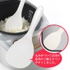 Wahei Freiz KR-9019 License Kaiden Nonstick Rice Double Embossed Japanese