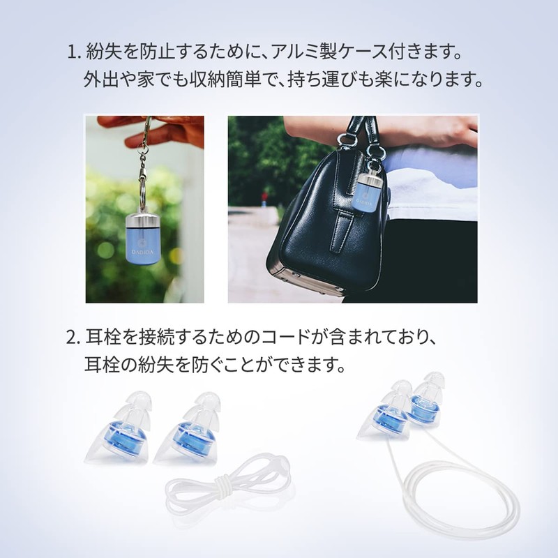 DABIDA Ear Plugs, Hearing Protection Earplugs, Sleeping Earplugs, Sound Insulation,
