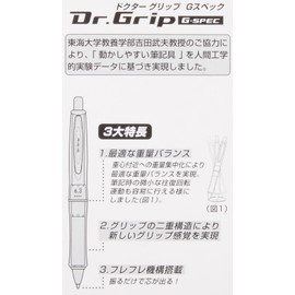 Pilot Mechanical Pencil Dr. Grip G-Spec, 0.3mm, Soft Blue (HDGS-60R3-SL)