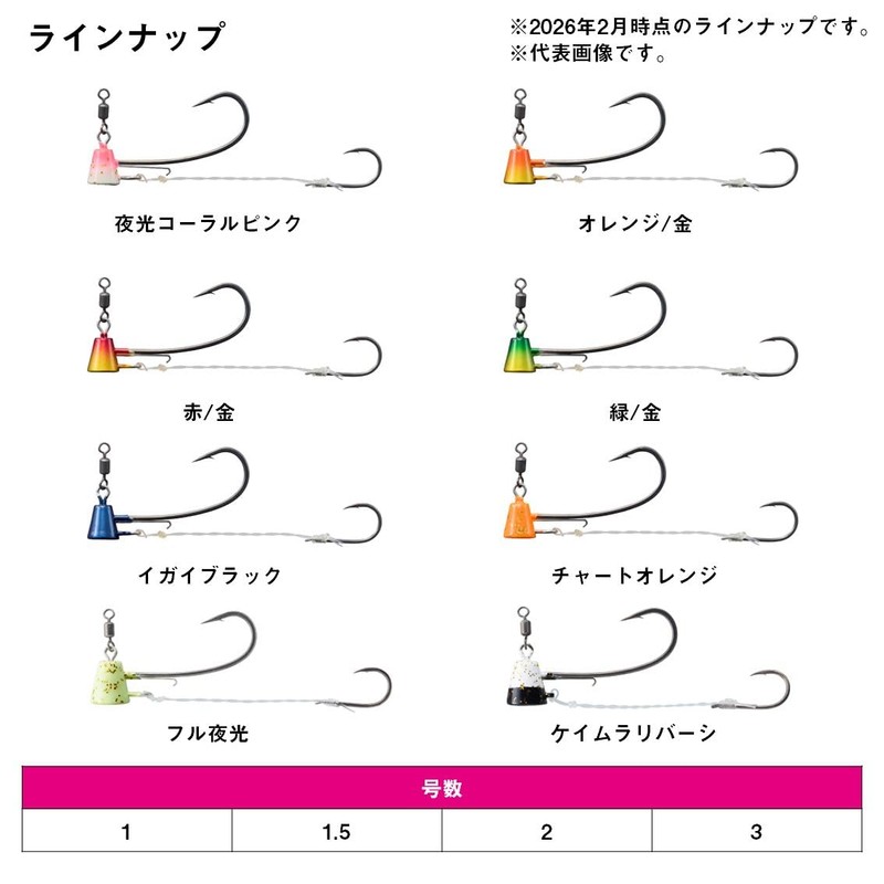 Daiwa (DAIWA) Sea Bream Tenya Red Fang Taitenya SS Fukase