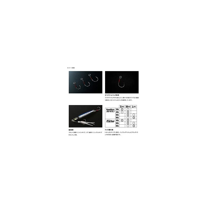 JACKALL SLJ Hook Single #M