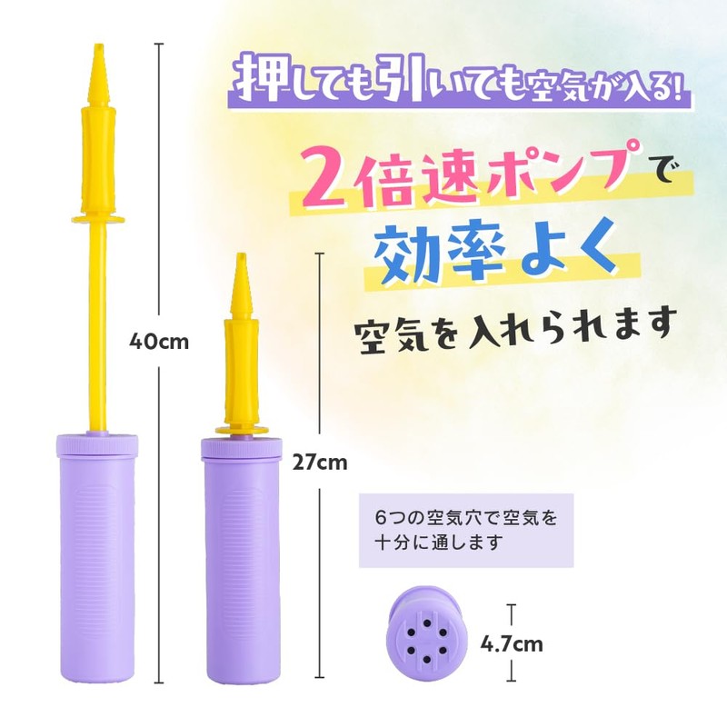 Manual Air Pump (Light Purple)