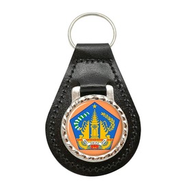 Giftshop UK Bali (Indonesia) Leather Keyring