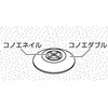 Shinwa Rules 76987 Konoe Nail No. 1 50 Pieces