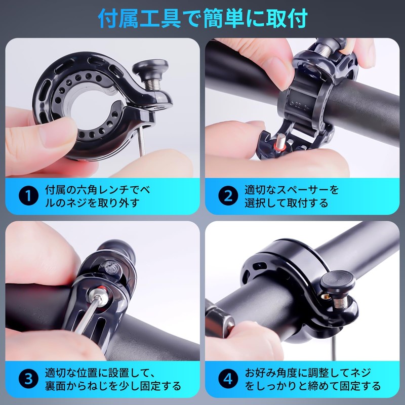 RAVEMEN Q1 Bicycle Bell, Ring Type, Hidden Type, Lightweight, Loud