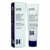 Beauty Salon Volume Up Moisture Curl Up Professional Hair Serum Hair Serum Cream Curl Cream Wave Curling, Main Product / 미용실 볼륨업 모이스춰 컬업 프로페셔날 헤어세럼 헤어 세럼 크림 컬크림 웨이브 컬링, 본상품