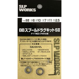 Daiwa Slp Works SLPW BB Spool Drag Kit S2