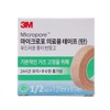 3M Micropo Medical Paper Tape Paper Band-Aid 1/2 inch / 3M마이크로포 의료용 종이테이프 종이 반창고 1/2인치