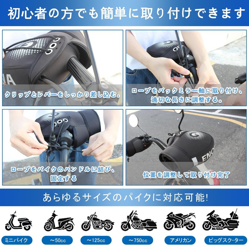 ENOKAWA Motorcycle Steering Wheel Cover, Neoprene, Waterproof, Windproof, Cold Protection,