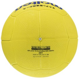 Molten D2Y Dodge Ball Rubber No. 2 Ball, Yellow