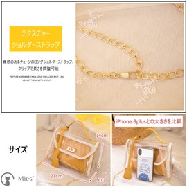 Mies' PVC Skeleton Shoulder Bag, Handbag, Transparent, Clear, Mini Bag, Stylish, Women's Bag, Jelly Bag, Pouch, Pink