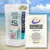 (5 Value Bags) Miyakojima Sea Blessings Coral and Sea Gift