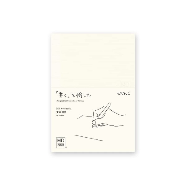 Midori 15287006 Notebook, MD Notebook, Paperback, Unruled, A
