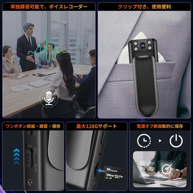 Makuseru Small Video Camera Easy to Hide, Small Camera, Camcorder,