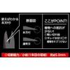 Takagi Stainless Steel Bud Cutting Shears with Main Blades, 6.3