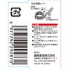 SK11 Angle Ratchet Wrench 0.4 x 0.5 inches (10 x