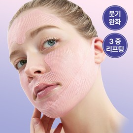 Meditherapy Tension Up Mask Sheet - 1ea