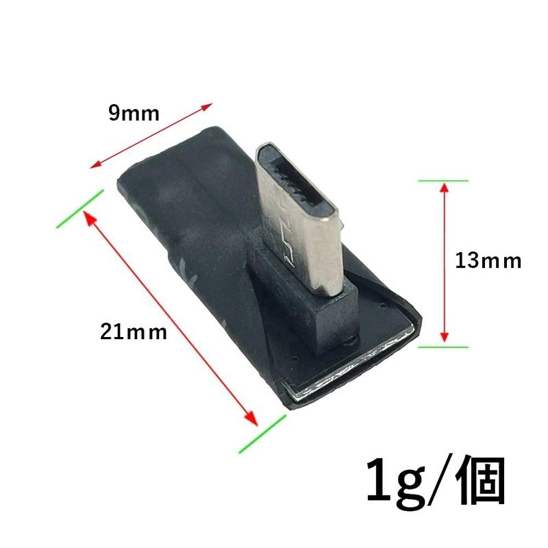 Audio Fan Micro USB Direction Converter Adapter, L-Shape D 90°