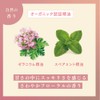 organicBOTANICS Virginol My Wash Delicate Zone Soap, Facial Cleansing Foam,