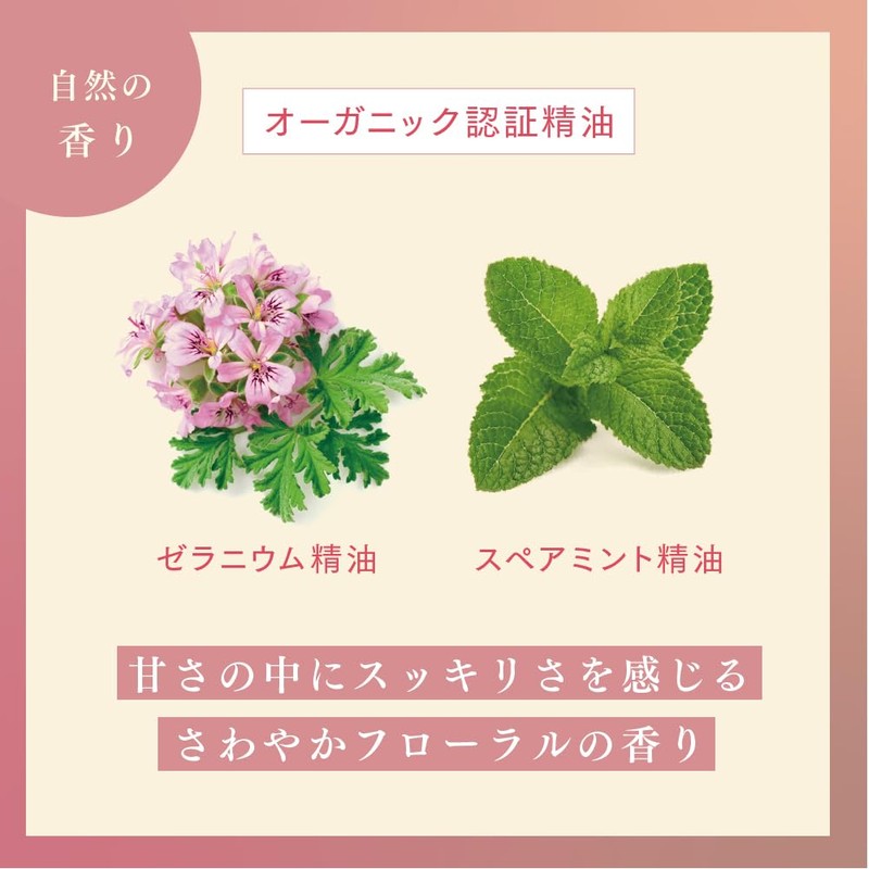 organicBOTANICS Virginol My Wash Delicate Zone Soap, Facial Cleansing Foam,