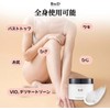 BnD VIO Delicate Zone Cream, Moisturizing, Niacinamide Underarm Cream, 3.5