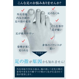 Apprecia Toe Spread Goods, Arch Foot Support, Foot, Thumb, Pinky, Core Training, Arch Yoga Shoes, Style ARTIST FLAT (2XL)