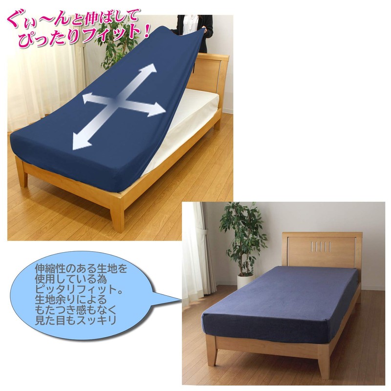 Merry Night MNS671090-72 Sheets, Perfect Fit, Pile Sheet, Navy, Single