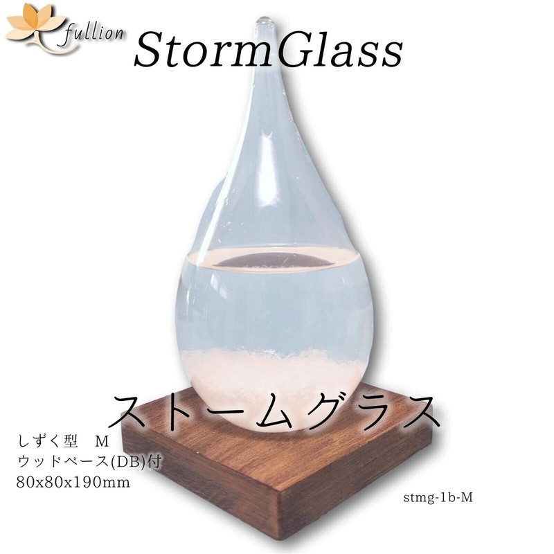 fullion Storm Glass Drop M Storm Glass with Wood Base