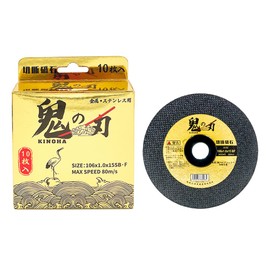 KINOHA Metal Cutting Wheel (Demon Blade), 4.2 x 0.04 x 0.6 inches (106 x 1.0 x 15 mm), 1 Box (10 Pieces)