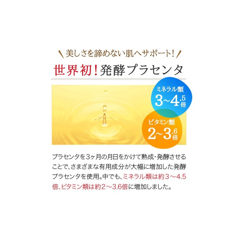 白酵スペチアーレクリーム 1個