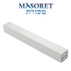 MASORET 3* Aluminum Mezuzah Case - White Matte Tone Modern