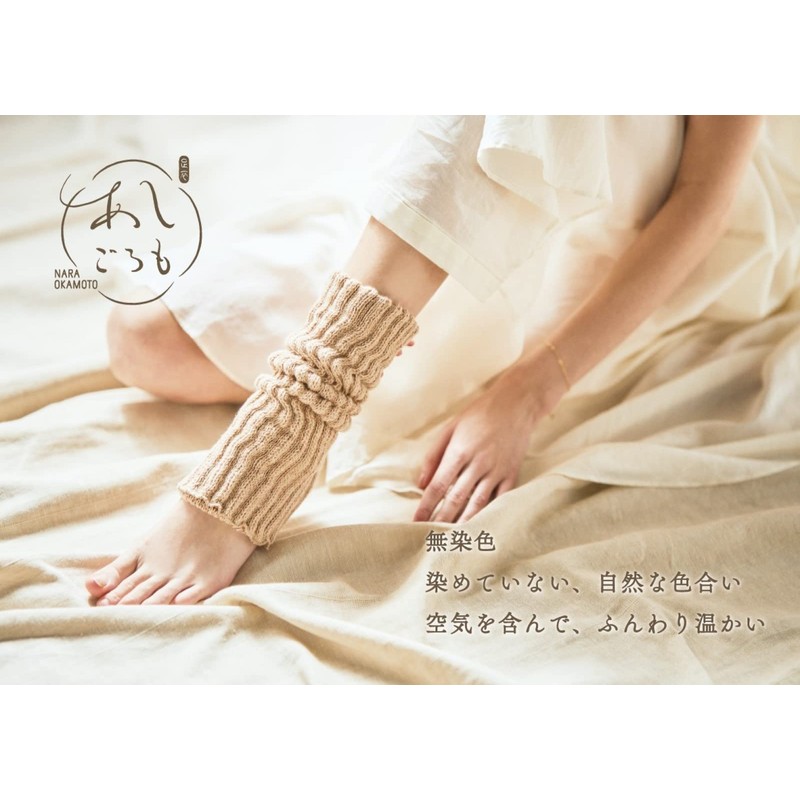 Okamoto Ashigoromo 838852 Socks, Organic Cotton, Fluffy Socks, Non-Dyeing, Heat