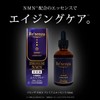 Re'senza NMN Formulated Premium Essence Serum, 2.1 fl oz (60