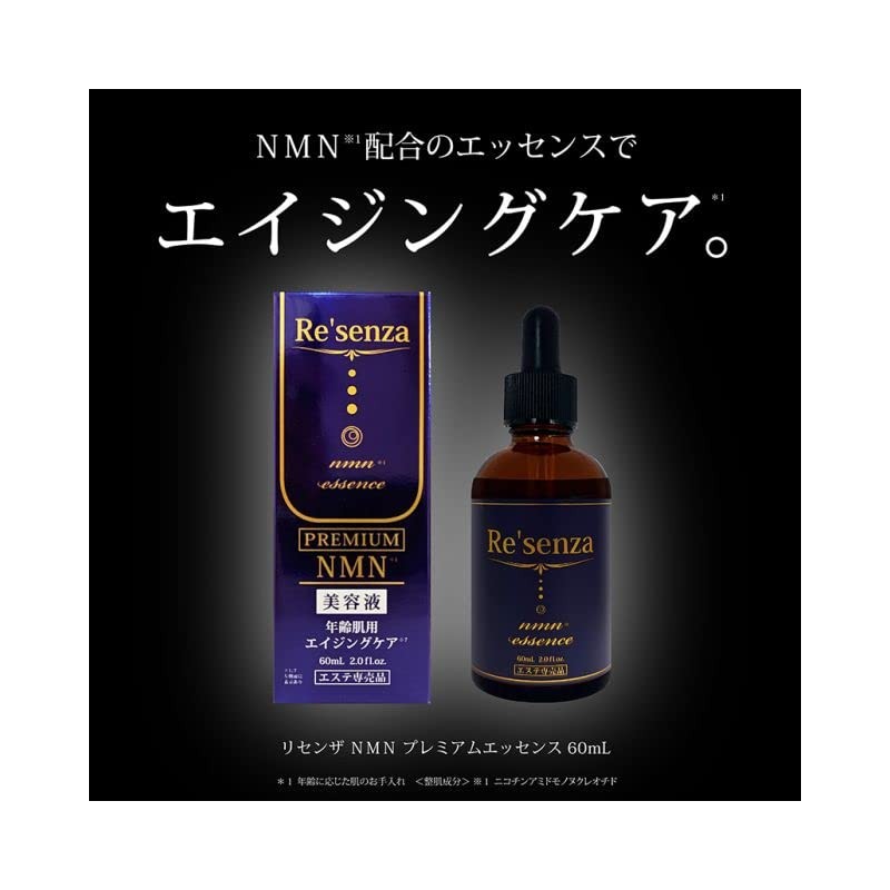 Re'senza NMN Formulated Premium Essence Serum, 2.1 fl oz (60