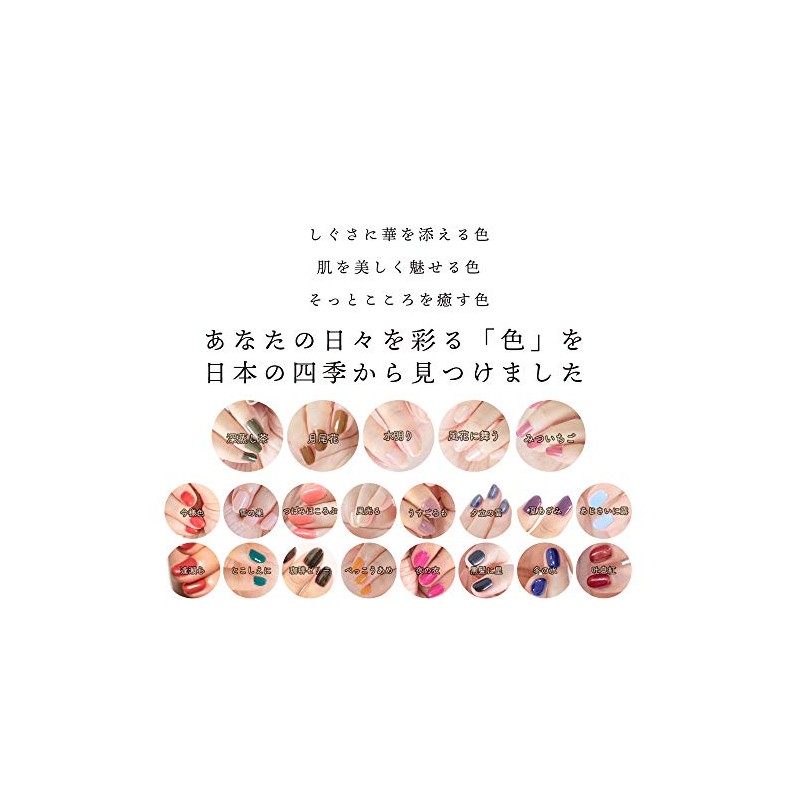 Four Seasons Colored Nail Tsukio Flower